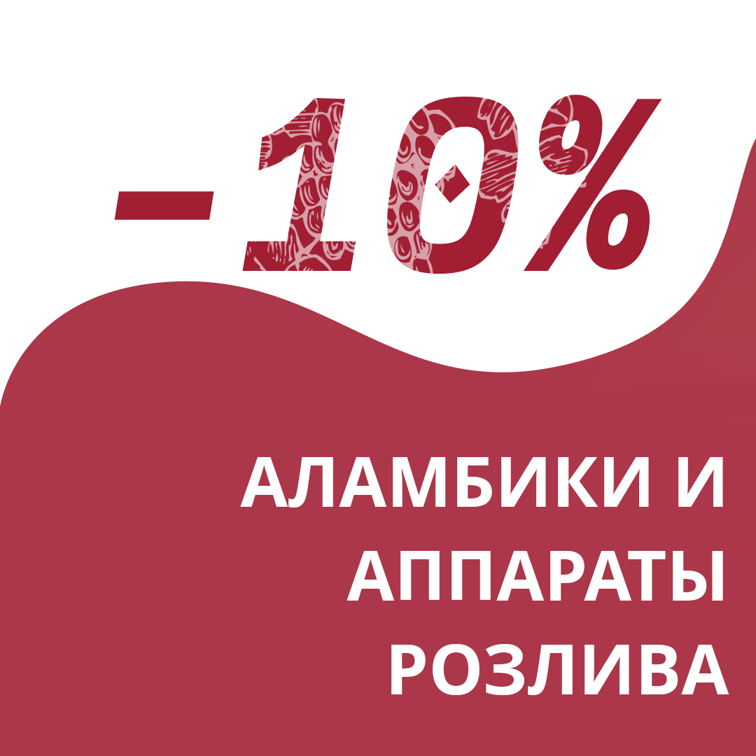 Скидки на сайте Enogup.ge