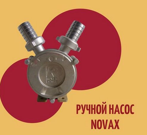 გჭირდებათ ტუმბო ღვინის დასატუმბლად?
