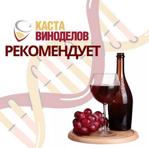 როგორ აძლიერებს წითელი ღვინო იმუნურ სისტემას?