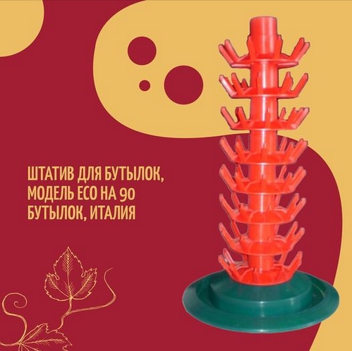 კვირის პროდუქტი: ECO ბოთლის თარო 90 ბოთლისთვის
