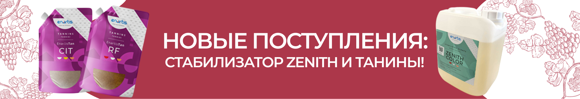 баннер новые пост. рус-1 (2).png