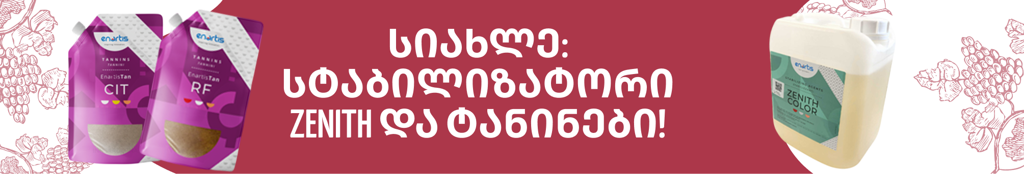 баннер -10% груз-3.png